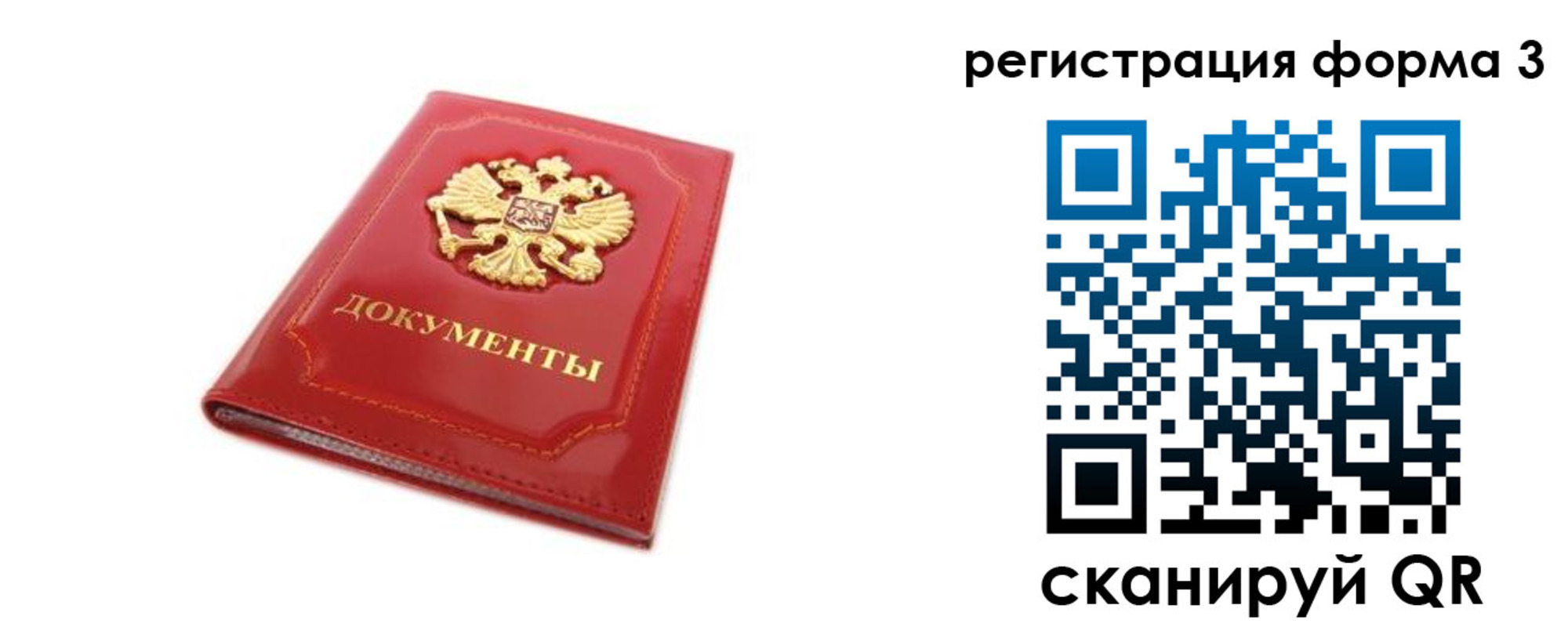 прописка иностранных граждан в ХМАО