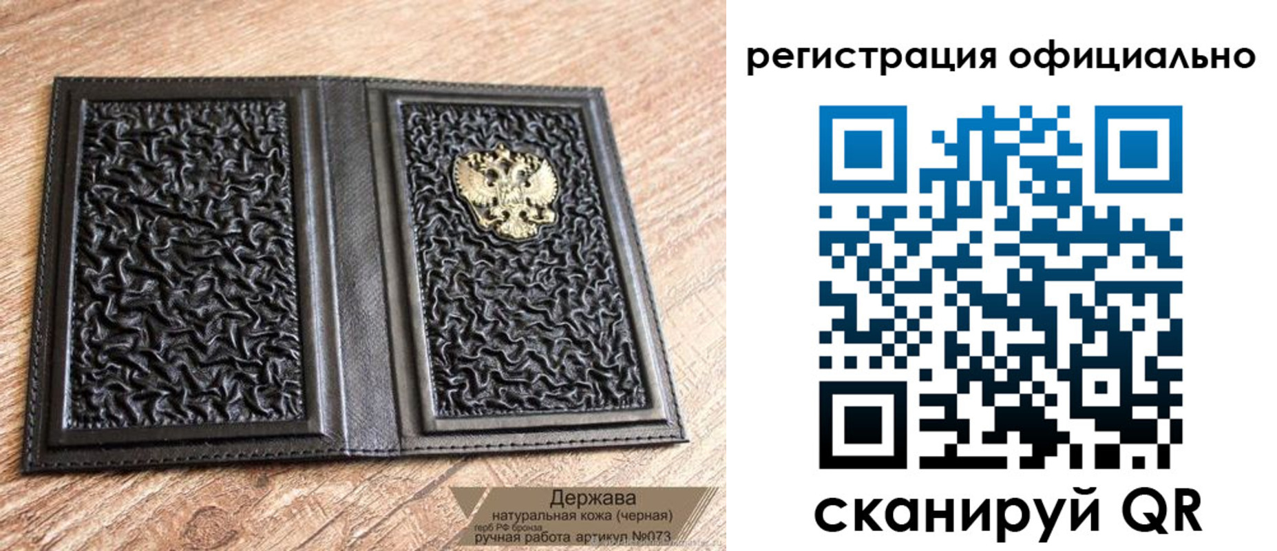 прописка ребенка в ХМАО