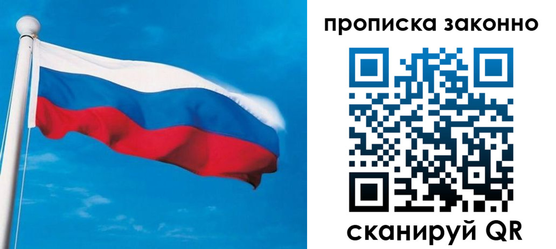 прописка гарантия в ХМАО