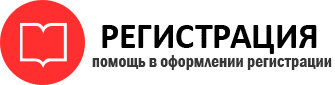 прописка в ХМАО id458787